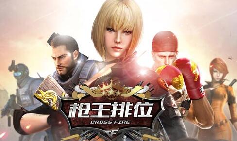 cfǹ����λ���ļ�ɶʱ��ʼ_cfǹ����λ����������ʱ�����