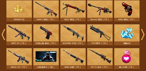 cf�ھ������ͻ_cf�ھ������ͻ��ַ