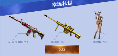 cf2016��5�µڶ���ʮ�����˻_cf2016��5�µڶ���ʮ�����˻��ַ