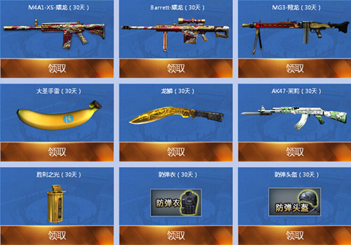 cf2016��5�µڶ���ʮ�����˻_cf2016��5�µڶ���ʮ�����˻��ַ