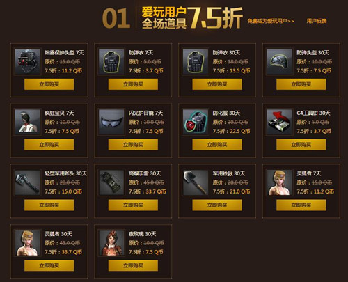 cf���´�񻶹ھ�ʢ��_cf���´�񻶹ھ�ʢ����ַ