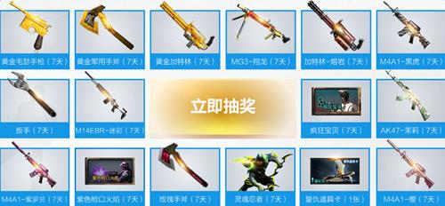 cfPL大神带来玩新版本活动_cfPL大神带来玩新版本活动网址