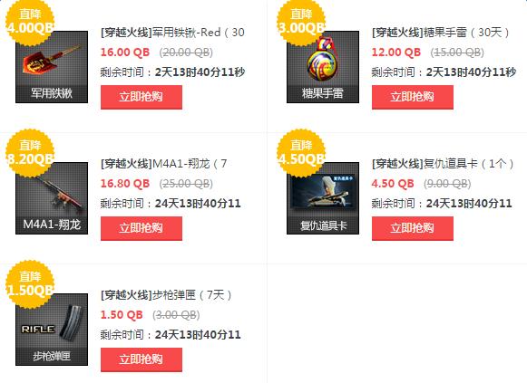 cf5��6����ĩ��ʱ�ۿۻ_cf5��6����ĩ��ʱ�ۿۻ��ַ