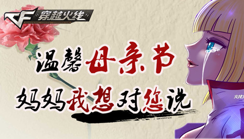 cf��ܰĸ�׽������������˵�_cf��ܰĸ�׽������������˵���ַ