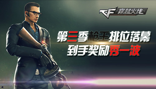 cf������ǹ����λ�����_cf������ǹ����λ�������ַ