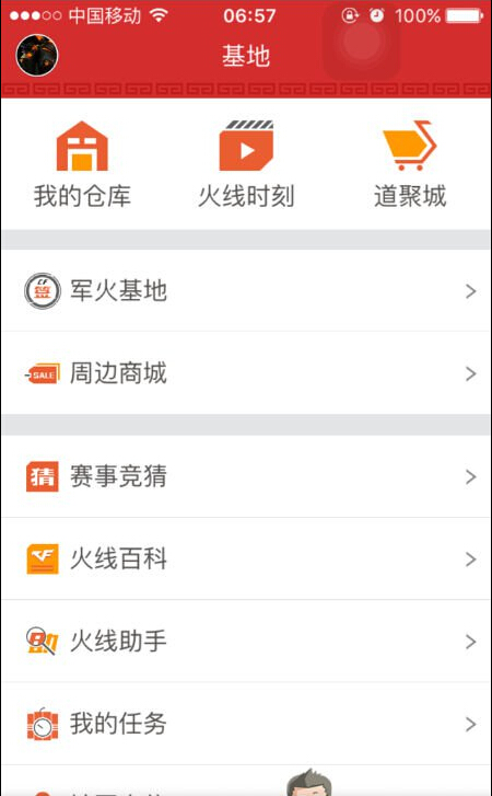 cf���߱��ػ��������_cf���߱��ػ����û��