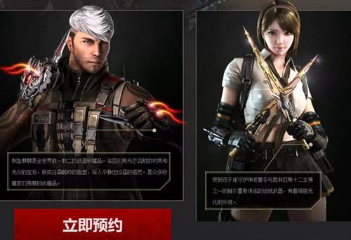 cf�°汾Ӣ��������Ѫ����ԤԼ�_cf�°汾Ӣ��������Ѫ����ԤԼ���ַ