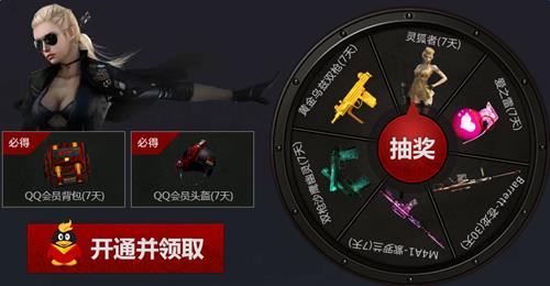 cf�°汾Ӣ��������Ѫ����ԤԼ�_cf�°汾Ӣ��������Ѫ����ԤԼ���ַ