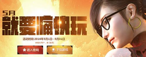 cf5�¾�Ҫʹ����_cf2016��5�¾�Ҫʹ������ַ