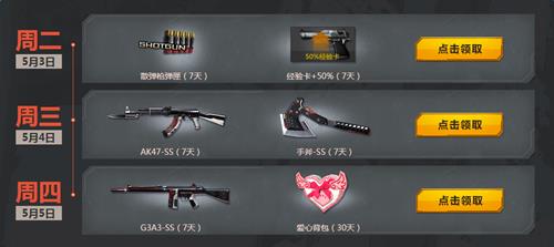 cf5�¾�Ҫʹ����_cf2016��5�¾�Ҫʹ������ַ