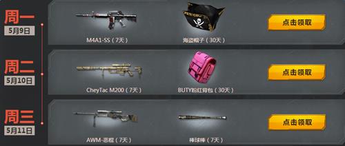 cf5�¾�Ҫʹ����_cf2016��5�¾�Ҫʹ������ַ