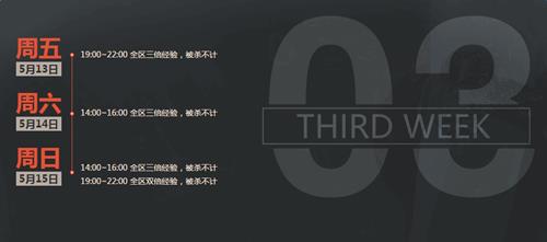 cf5�¾�Ҫʹ����_cf2016��5�¾�Ҫʹ������ַ