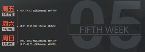 cf5�¾�Ҫʹ����_cf2016��5�¾�Ҫʹ������ַ