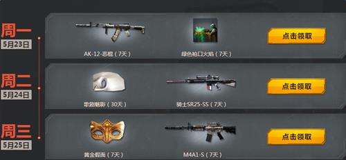 cf5�¾�Ҫʹ����_cf2016��5�¾�Ҫʹ������ַ