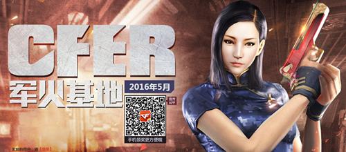 cf�������2016��5��ÿ��ǩ�����ַ_cf5�¾������ÿ��ǩ���������ɶ