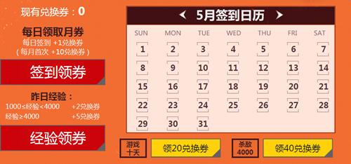 cf�������2016��5��ÿ��ǩ�����ַ_cf5�¾������ÿ��ǩ���������ɶ