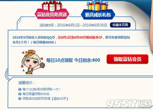 cf5�������±�ѵ��Ӫ���ַ_cf5�������±�ѵ��Ӫ��������������ƽ�����