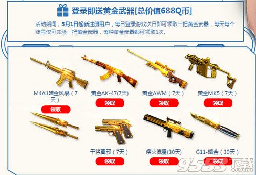 cf5�������±�ѵ��Ӫ���ַ_cf5�������±�ѵ��Ӫ��������������ƽ�����