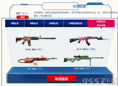 cf5�������±�ѵ��Ӫ���ַ_cf5�������±�ѵ��Ӫ��������������ƽ�����