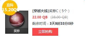 CF4.29-5.2���۳���ĩ��ʱ�ۿ����۵��߹����ַ_CF4.29-5.2���۳����۵����б�