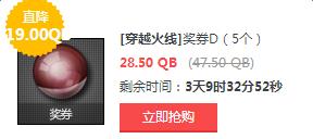 CF4.29-5.2���۳���ĩ��ʱ�ۿ����۵��߹����ַ_CF4.29-5.2���۳����۵����б�