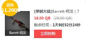 CF4.29-5.2���۳���ĩ��ʱ�ۿ����۵��߹����ַ_CF4.29-5.2���۳����۵����б�