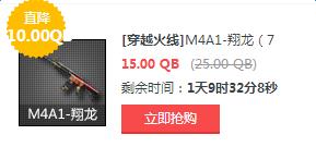 CF4.29-5.2���۳���ĩ��ʱ�ۿ����۵��߹����ַ_CF4.29-5.2���۳����۵����б�