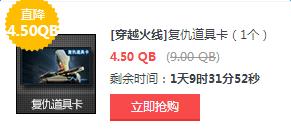 CF4.29-5.2���۳���ĩ��ʱ�ۿ����۵��߹����ַ_CF4.29-5.2���۳����۵����б�