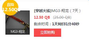 CF4.29-5.2���۳���ĩ��ʱ�ۿ����۵��߹����ַ_CF4.29-5.2���۳����۵����б�