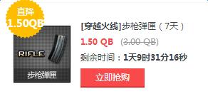 CF4.29-5.2���۳���ĩ��ʱ�ۿ����۵��߹����ַ_CF4.29-5.2���۳����۵����б�