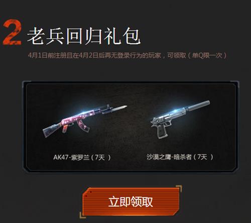 cf˭�ǿ�ǹ�ֻ������ȡ��ַ_CF˭�ǿ�ǹ�ֻ