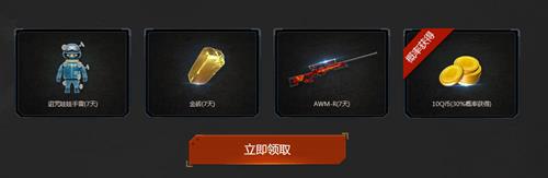 cf˭�ǿ�ǹ�ֻ������ȡ��ַ_CF˭�ǿ�ǹ�ֻ