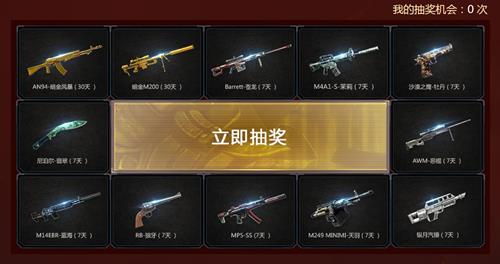 cf˭�ǿ�ǹ�ֻ������ȡ��ַ_CF˭�ǿ�ǹ�ֻ