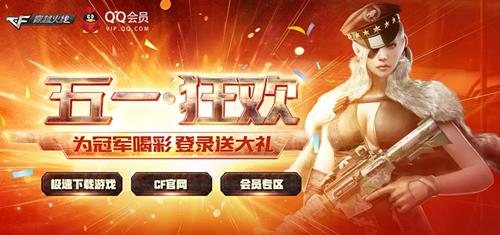 cf��һ�񻶻_cf��һ�񻶻��ַ