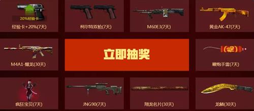 cf��һ�񻶻_cf��һ�񻶻��ַ