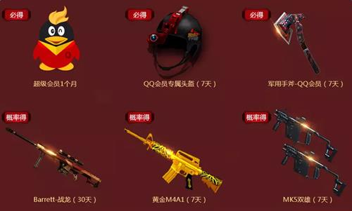 cf��һ�񻶻_cf��һ�񻶻��ַ