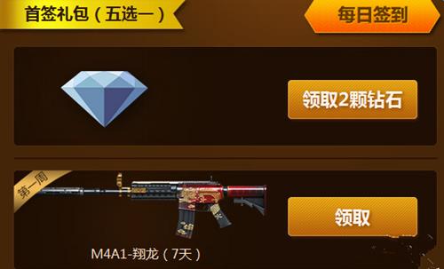 cfʤ����Գ���ǩ���_cf2016��4��ʤ����Գ���ǩ�����ַ