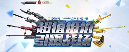 cfqq��Ա��ֵ�ͼۻ��ַ_cfqq��Ա��ֵ�ͼۻ������ɶ