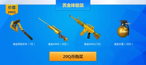 cfqq��Ա��ֵ�ͼۻ��ַ_cfqq��Ա��ֵ�ͼۻ������ɶ