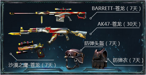 cf����˫�˰汾��񻶻��ַ_cf����˫�˰汾��񻶻������ɶ