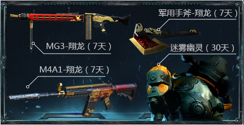 cf����˫�˰汾��񻶻��ַ_cf����˫�˰汾��񻶻������ɶ