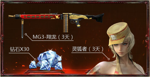 cf����˫�˰汾��񻶻��ַ_cf����˫�˰汾��񻶻������ɶ