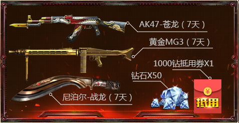 cf����˫�˰汾��񻶻��ַ_cf����˫�˰汾��񻶻������ɶ