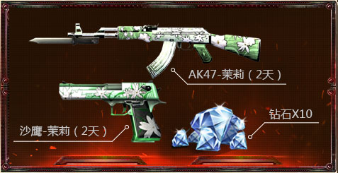 cf����˫�˰汾��񻶻��ַ_cf����˫�˰汾��񻶻������ɶ