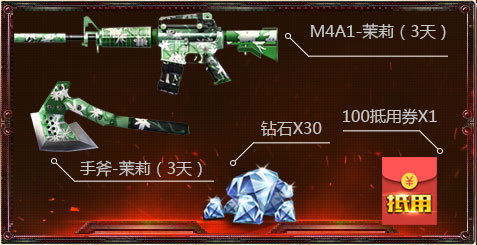 cf����˫�˰汾��񻶻��ַ_cf����˫�˰汾��񻶻������ɶ