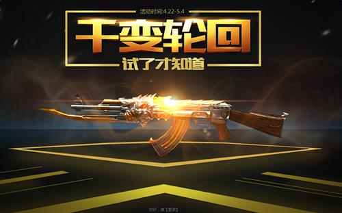 cfǧ���ֻػ��ַ_cfǧ���ֻػ������ɶ