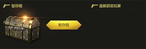 cf千变轮回活动地址_cf千变轮回活动奖励是什么