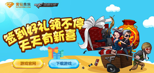 cfǩ���_cf�������ǩ�������첻ͣ���ַ