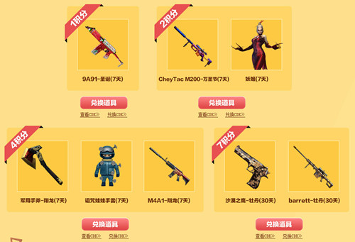 cfǩ���_cf�������ǩ�������첻ͣ���ַ