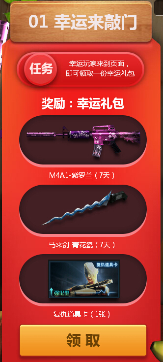 cf��������ǩ_cf2016��4����������ǩ���ַ